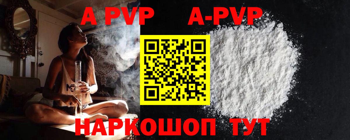 Богданович  закладки  Вход с VPN  Alpha-PVP кристаллы 