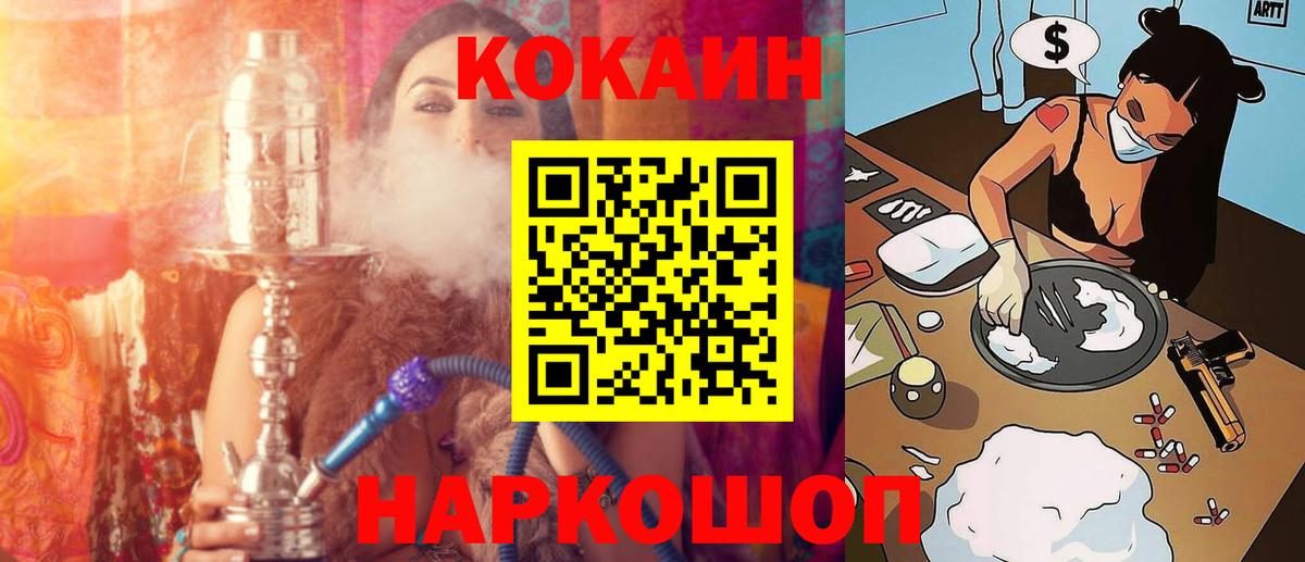 Кокаин Columbia Богданович