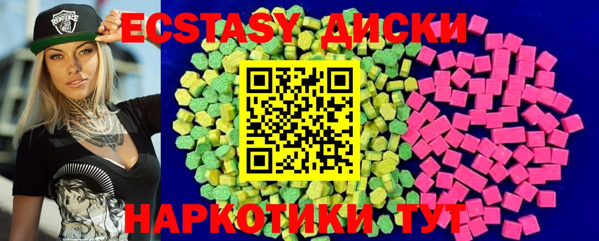 Богданович  Экстази louis Vuitton  Ecstasy  Экстази XTC  Вход с VPN 