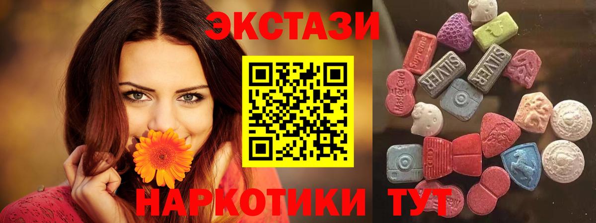 Экстази louis Vuitton Богданович