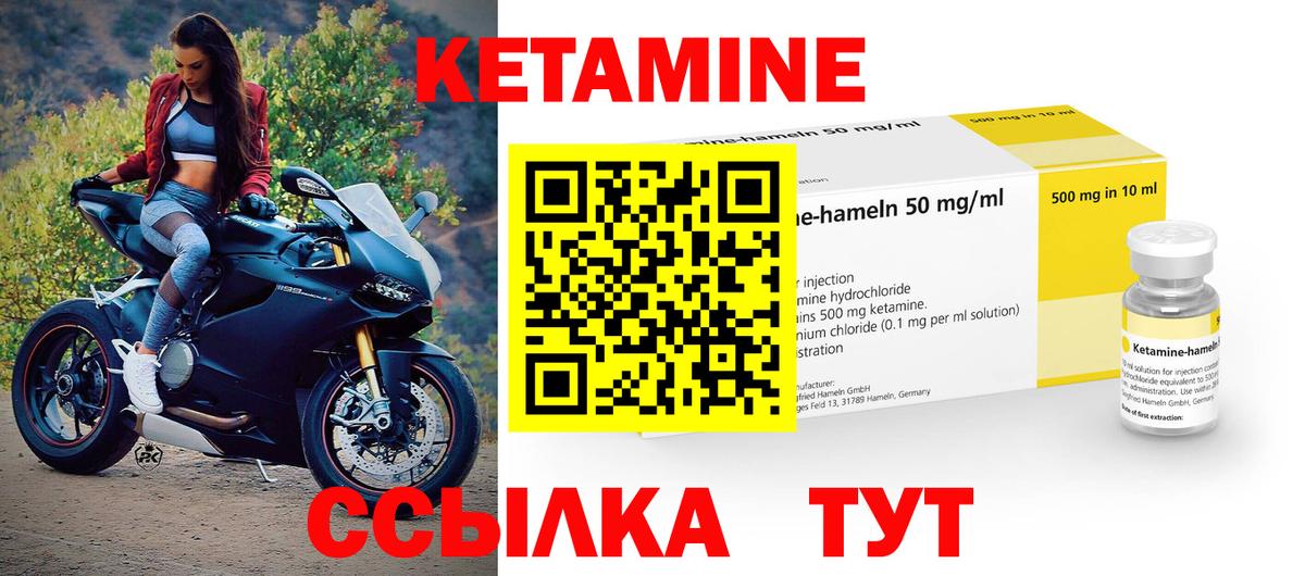 КЕТАМИН VHQ  Кетамин VHQ  Богданович  MEGA онион  Вход с VPN 
