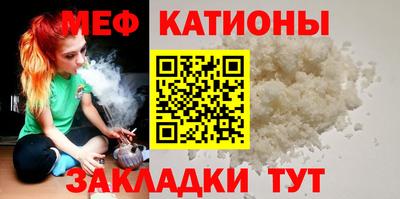 мефедрон мука Каменск-Шахтинский