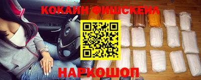 мефедрон мука Каменск-Шахтинский