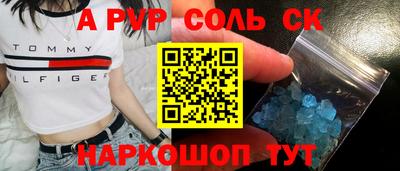 гидра Камень-на-Оби