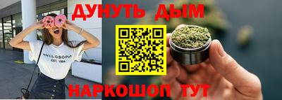 мефедрон мука Каменск-Шахтинский