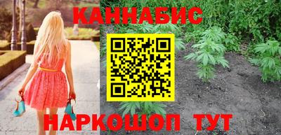 синтетический гашиш Каменск-Уральский