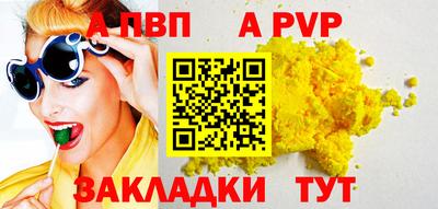 гидра Камень-на-Оби
