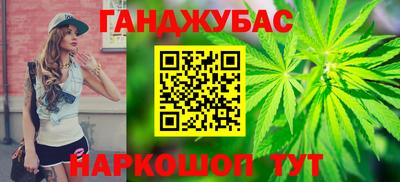 синтетический гашиш Каменск-Уральский