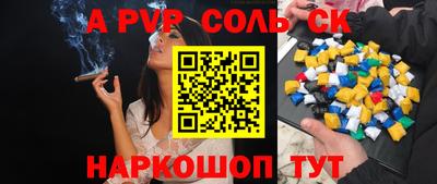 синтетический гашиш Каменск-Уральский