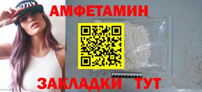гидра Камень-на-Оби