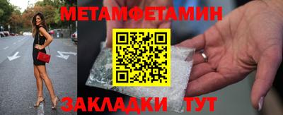 мет Керчь