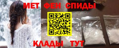 мет Керчь
