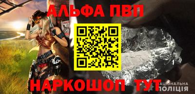 синтетический гашиш Каменск-Уральский