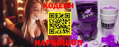 гидра Камень-на-Оби