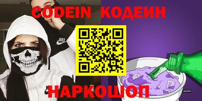 2c-b Кизляр