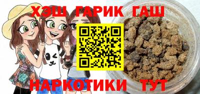 мефедрон мука Каменск-Шахтинский