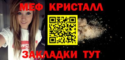 мефедрон мука Каменск-Шахтинский
