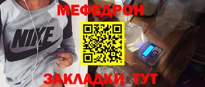 мефедрон мука Каменск-Шахтинский