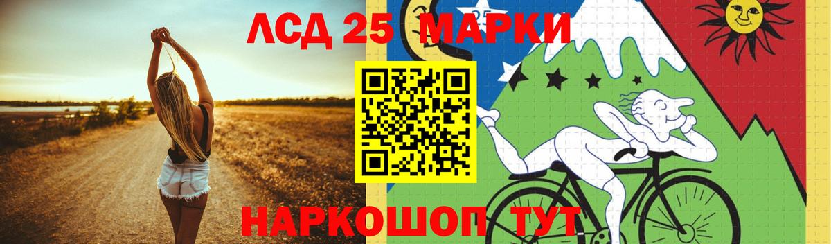 Лсд 25 экстази кислота  Вход с VPN  Богданович 