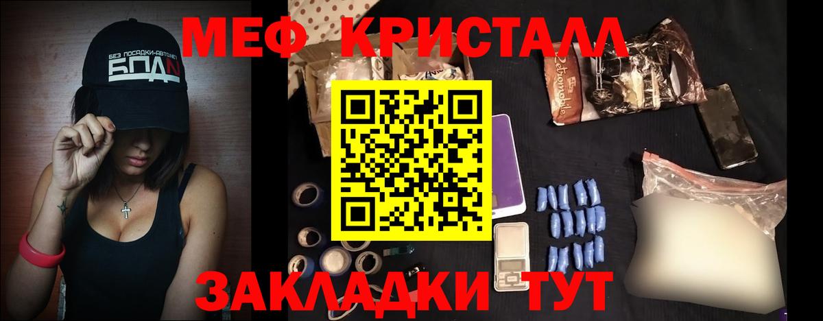 Мефедрон Богданович