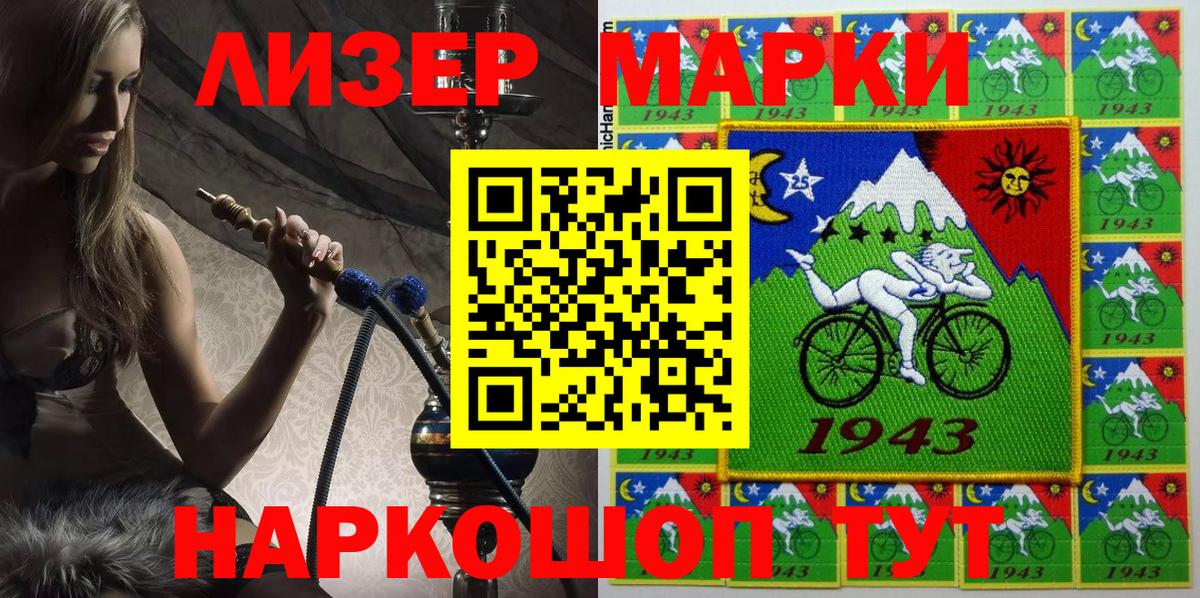 Богданович  Марки NBOMe  Марки NBOMe 1,5мг  Вход с VPN  Марки NBOMe 1,5мг 