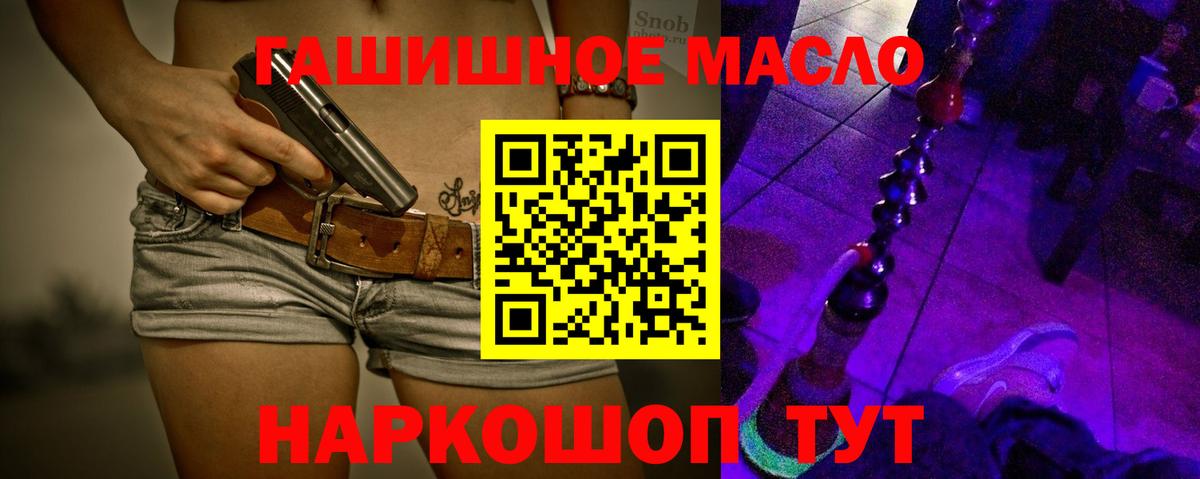 Дистиллят ТГК вейп с тгк Богданович
