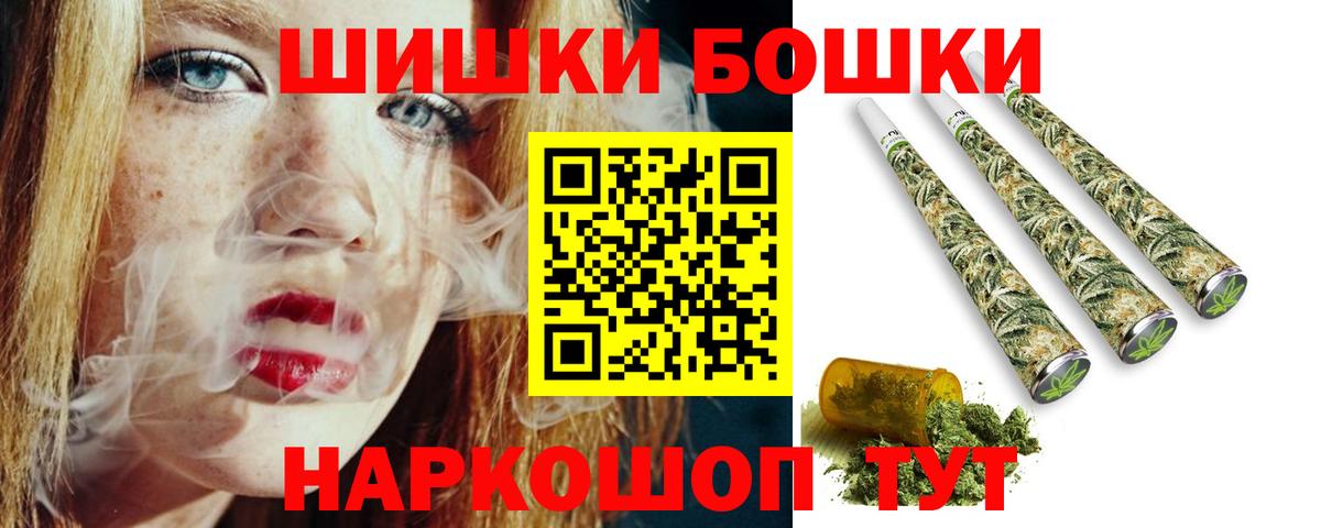 Богданович  Бошки марихуана планчик  Конопля LSD WEED  Вход с VPN 